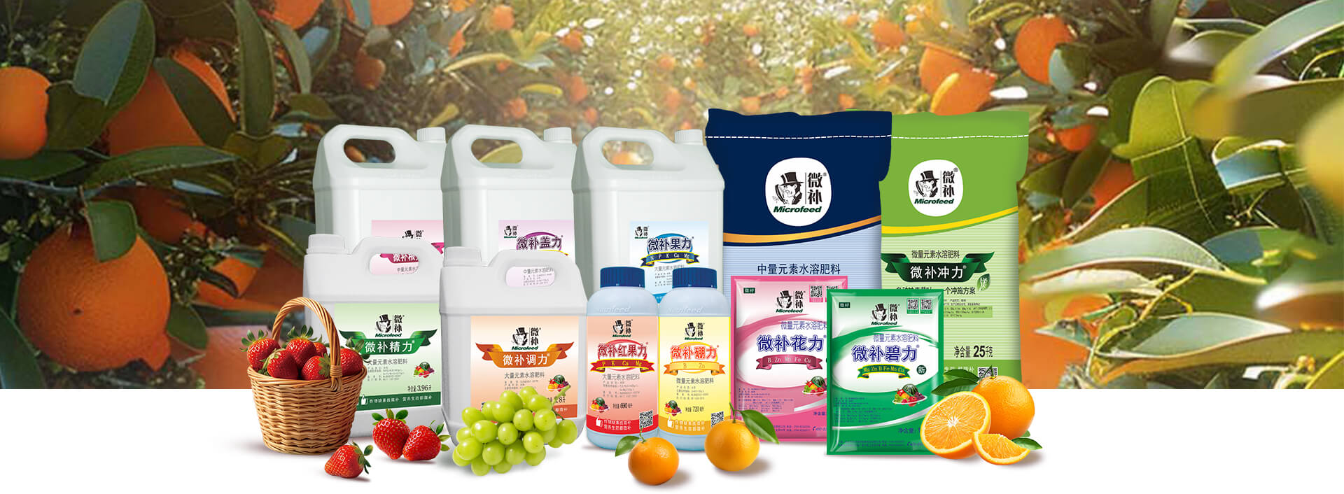全套產品