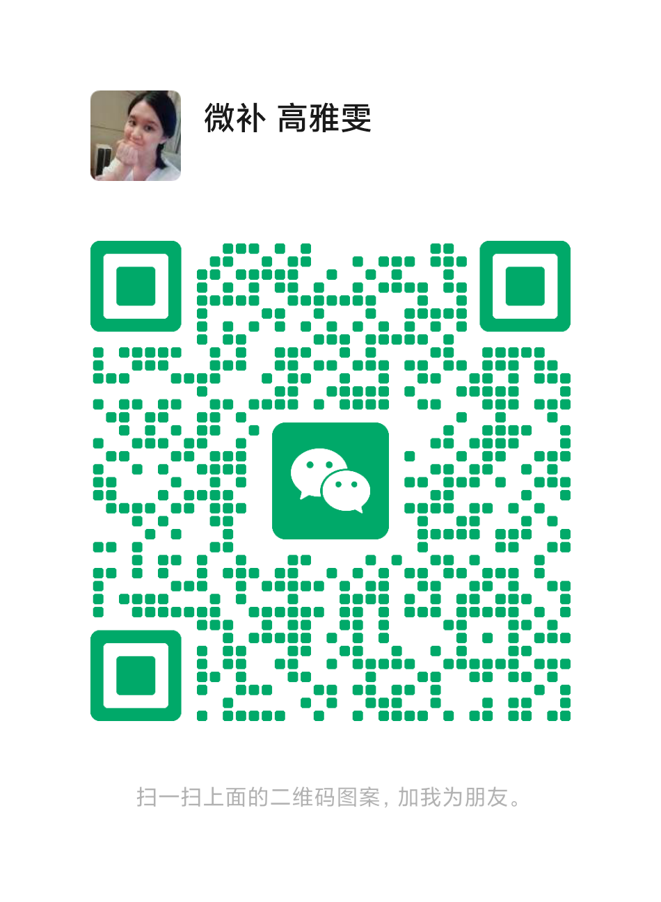 微補植物營養(yǎng)