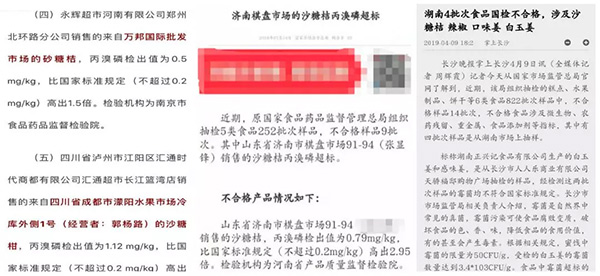 采果前后生防病蟲害，效益最佳?！