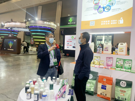 2020年全國植保會，微補在這里