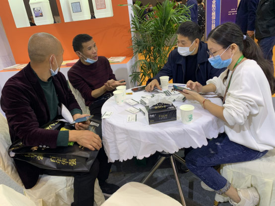2020年全國植保會，微補在這里