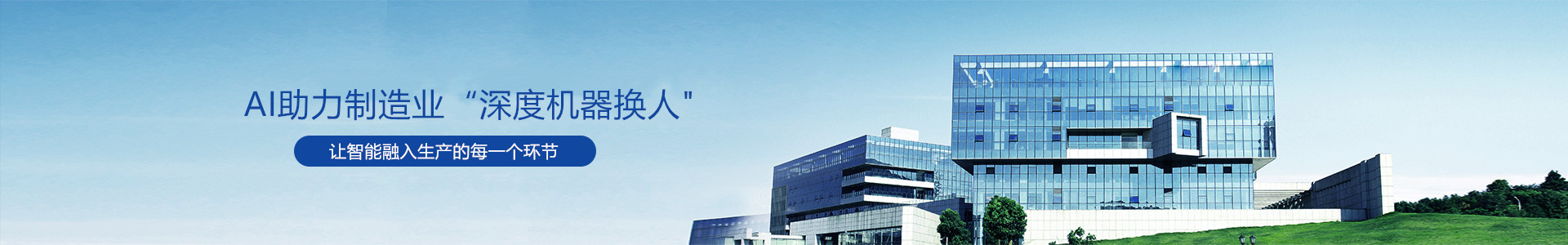 產品中心-南京英格伯格智能裝備有限公司-南京英格伯格智能裝備有限公司